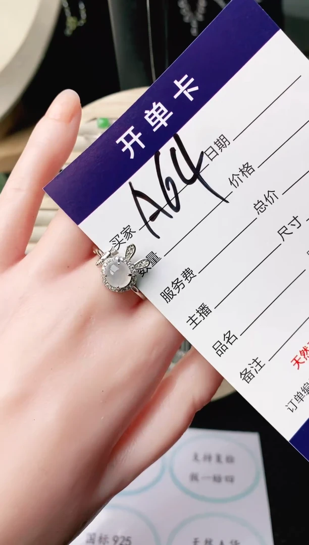 翡翠戒指银S925镶嵌111111