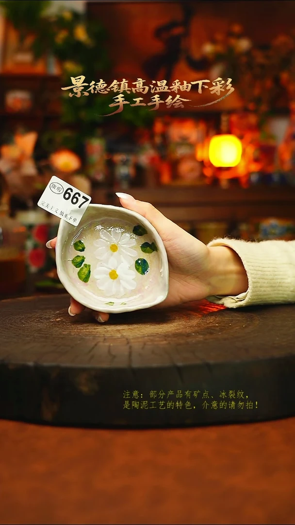 素简暖陶集手作667