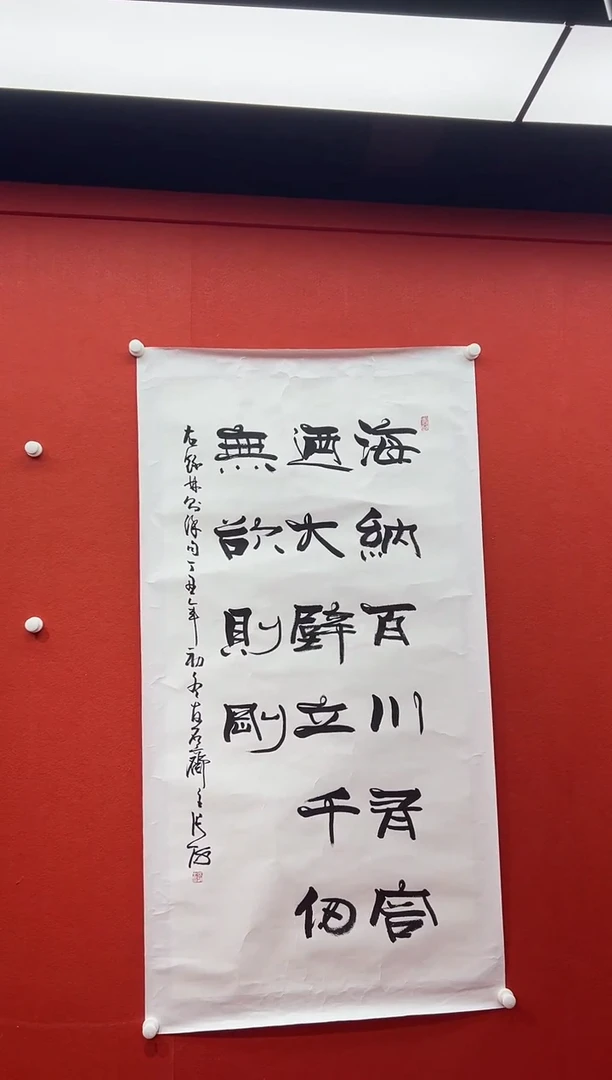 书法首都书画精选作品
