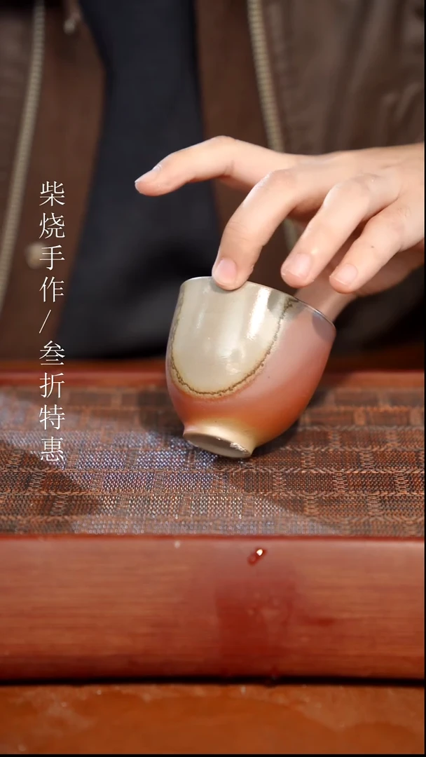 陶瓷奢瓷/瑞寅柴烧茶器（杯子）942