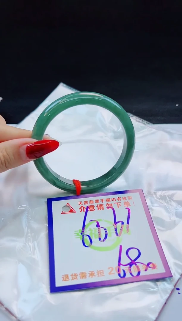 未镶嵌手镯翡翠天然缅甸翡翠A货！A货！A货！A货！A货！