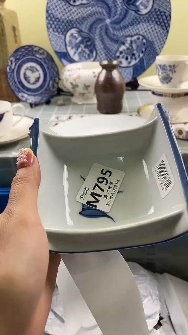 其他君*默认微瑕 介意勿拍M795