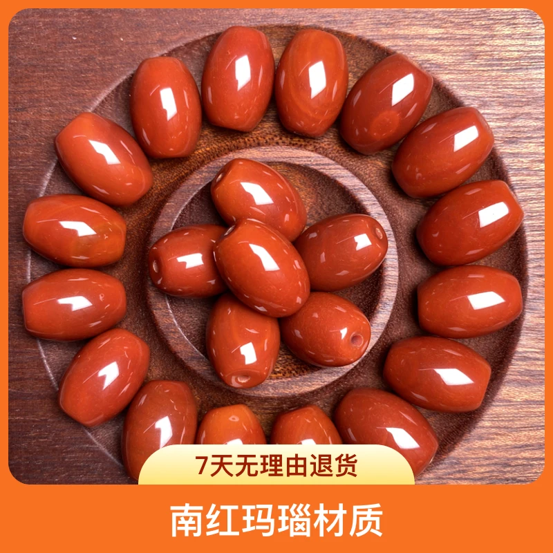 南红12X16mm枣珠桶珠一颗 川料瓦西牛血红南红玛瑙（多样性发一个）