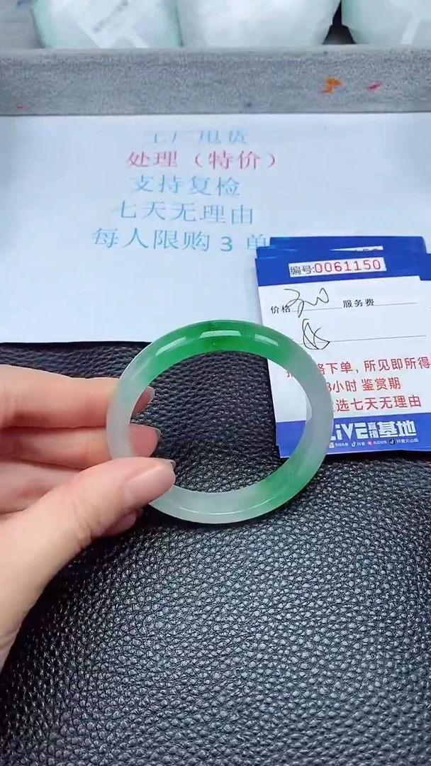 饰品拍下以实物为准61150