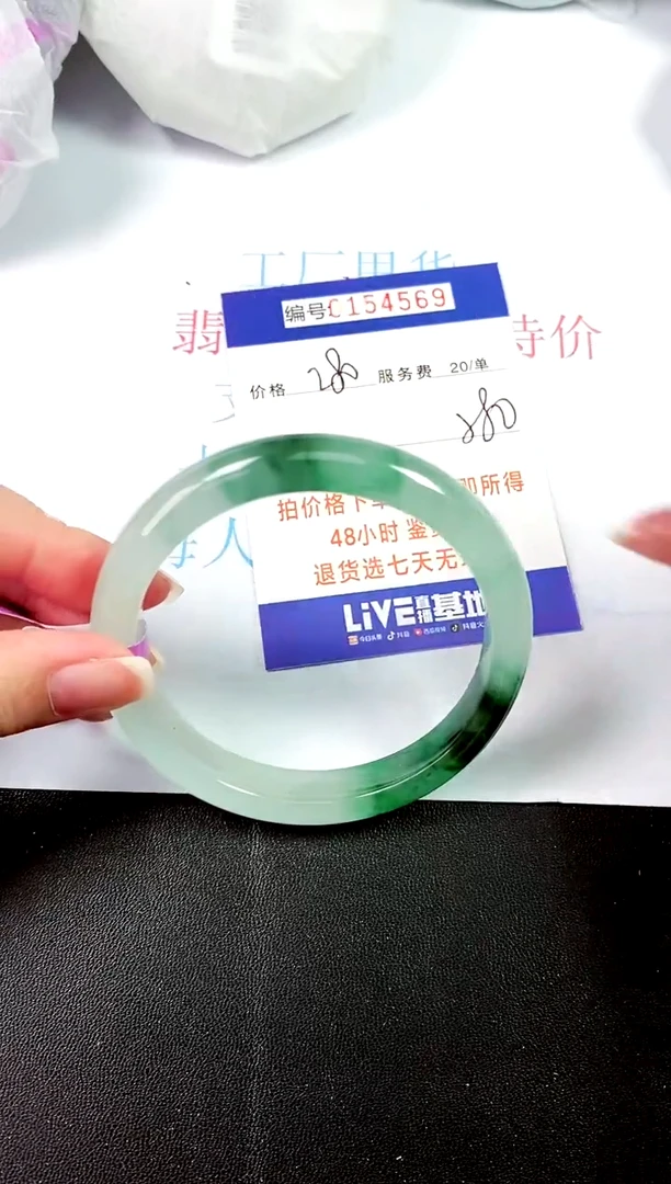 00所见即所得000154569