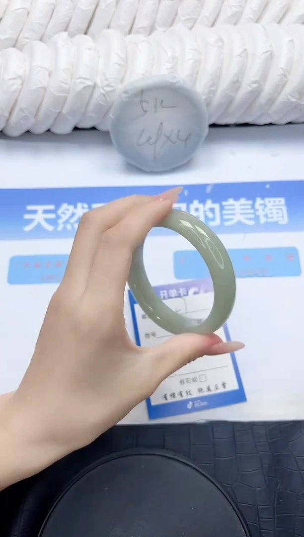 石英质玉手镯未镶嵌57-58.7