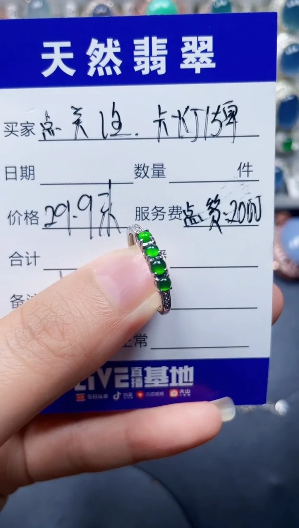 银S925镶嵌戒指翡翠1