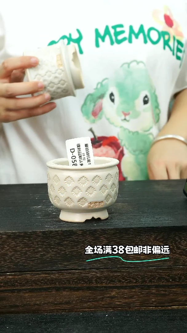 七里烧默认微瑕9-2-058-6