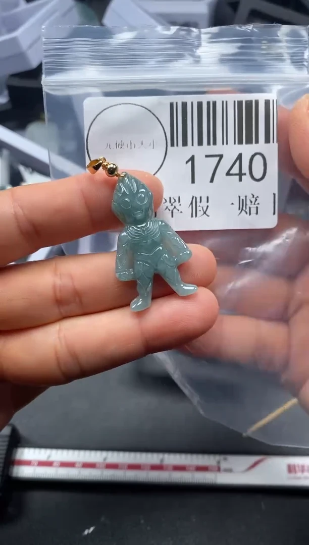 吊坠(不含链)未镶嵌翡翠1740