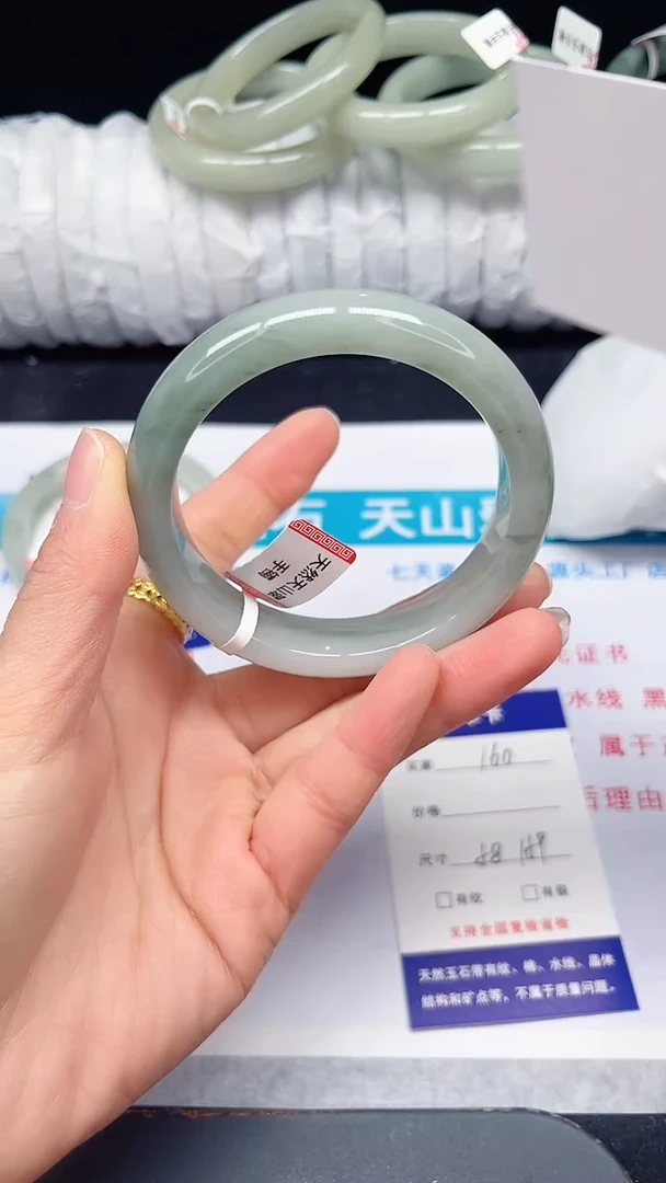 未镶嵌手镯石英质玉160-58/59