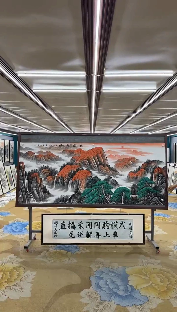 绘画M王红兵-小八尺-山水国画