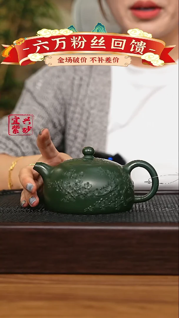 宜兴原矿 手工 紫砂壶
