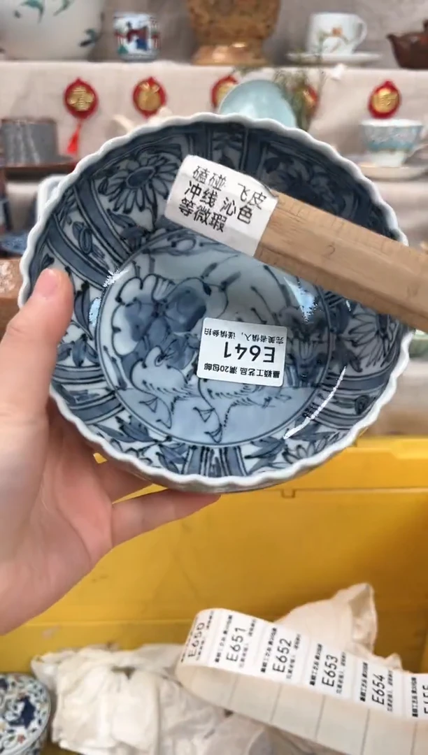 【闪购商品】641E瓷盘 餐具 默认接受微瑕下单