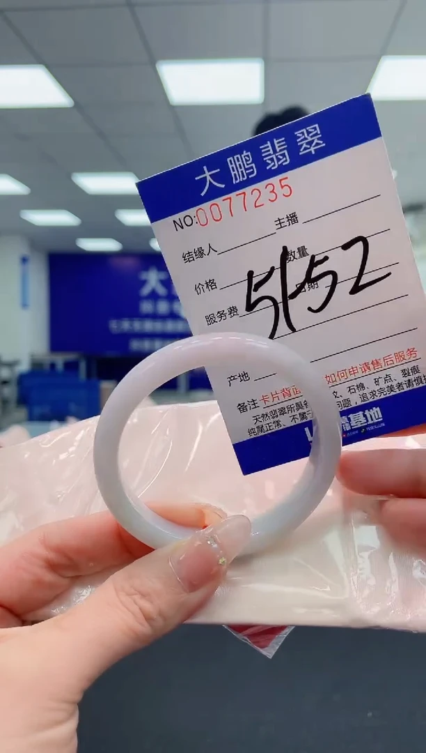 翡翠手镯未镶嵌AAAAAAAAAAA