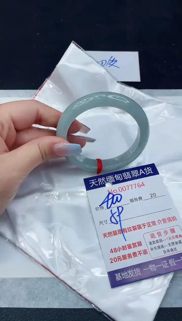 【闪购商品】翡翠手镯未镶嵌11111111111
