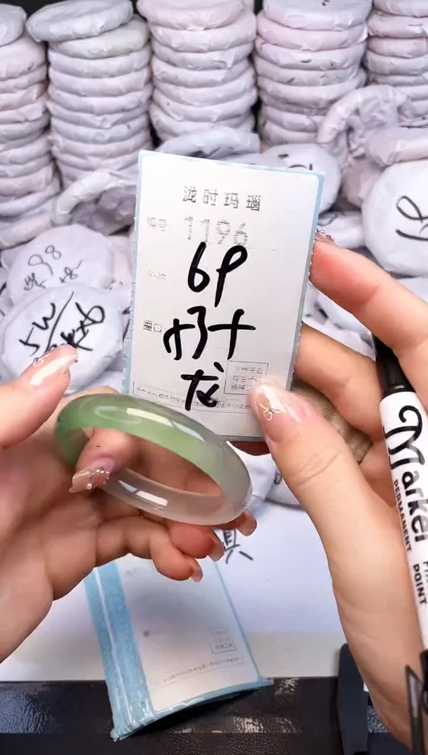 手镯玛瑙/玉髓未镶嵌1196