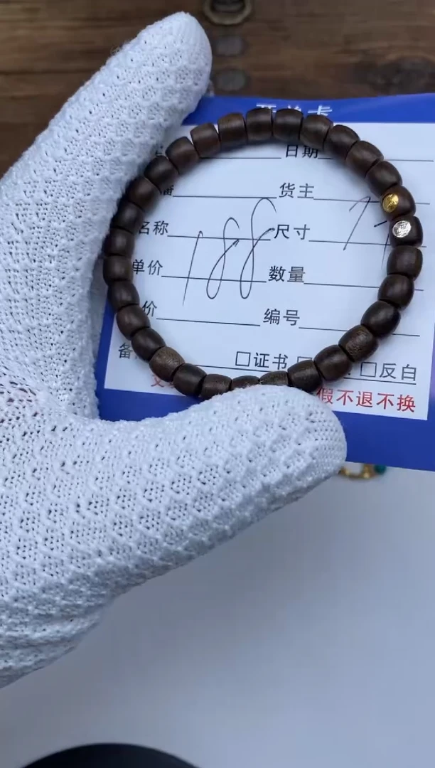 【闪购商品】沉香木手串沉香手串