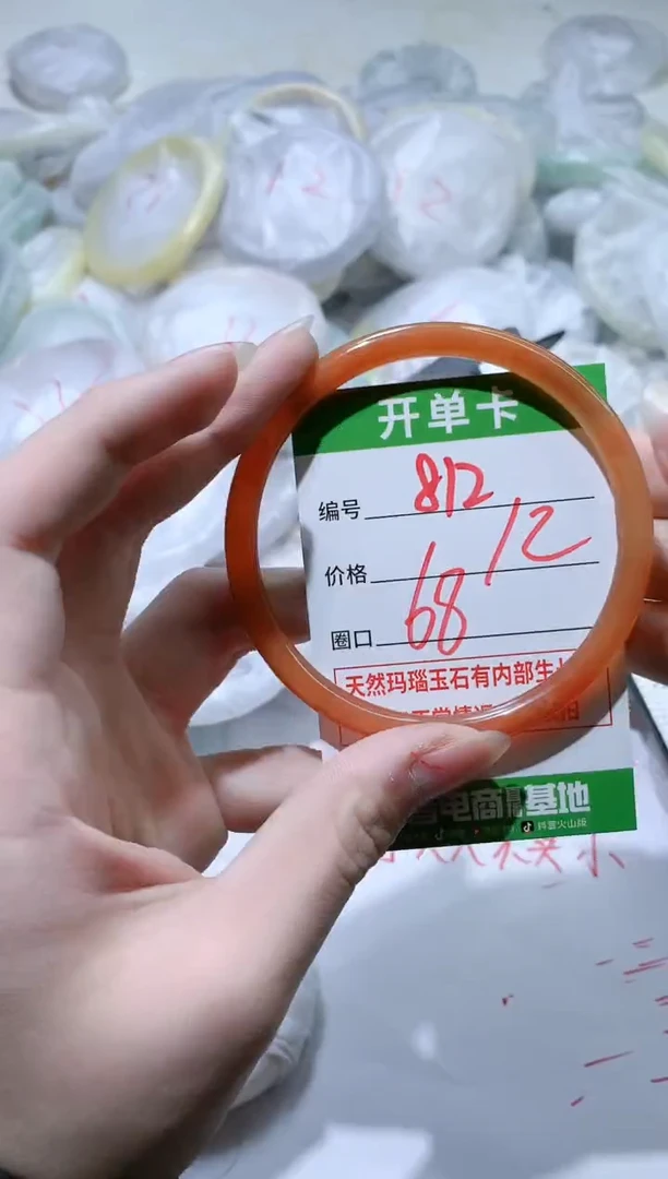 【闪购商品】玛瑙/玉髓手镯未镶嵌812