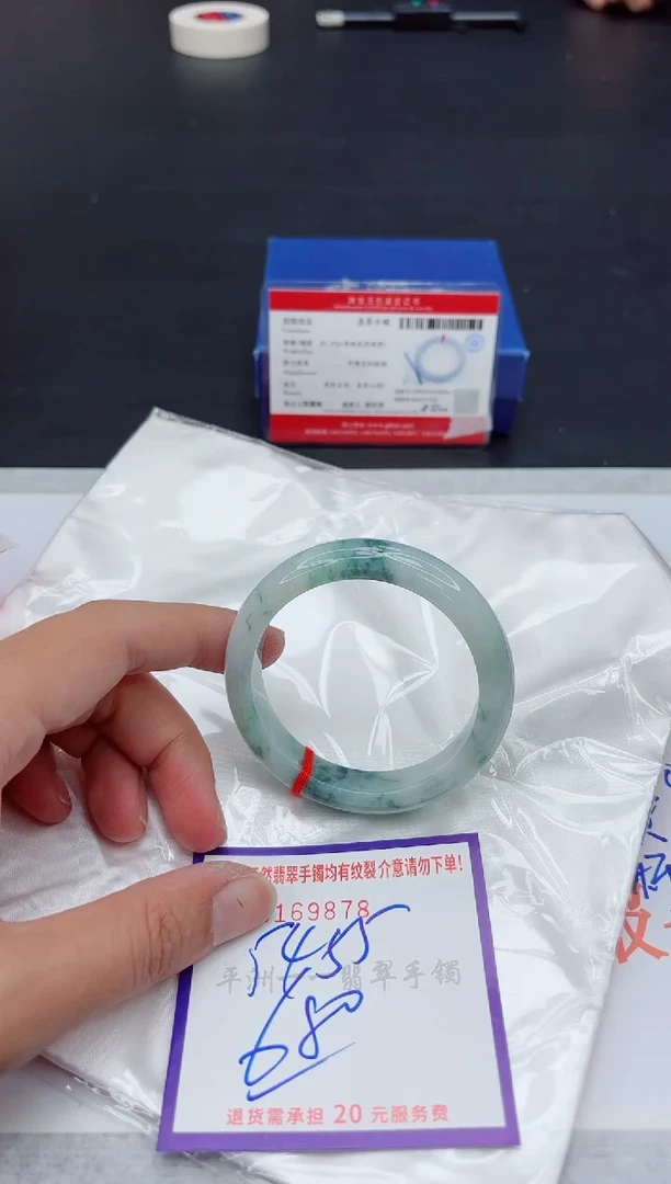 未镶嵌手镯翡翠111111111