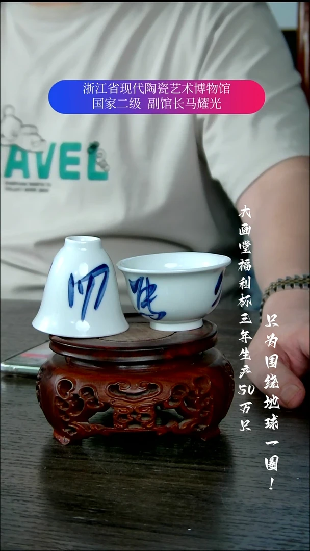 陶瓷景德镇手工手绘