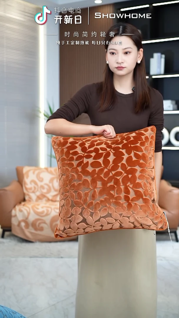 四叶草橘色50X50带芯