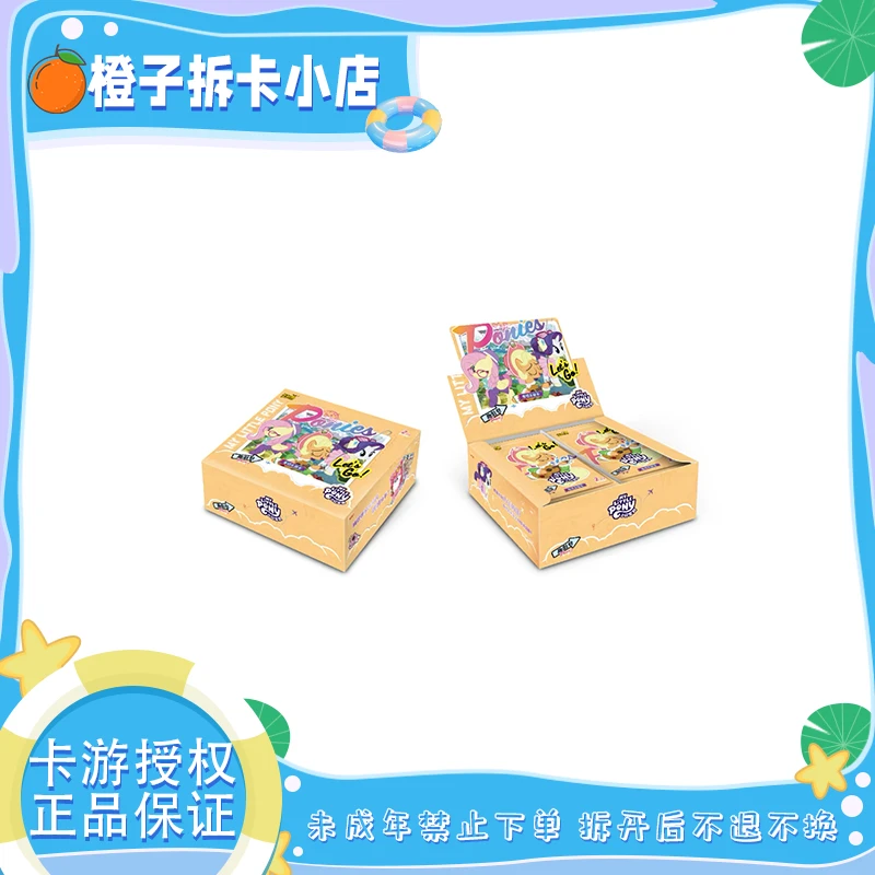 卡游【抓马/高级抓马】小马宝莉趣影包第一弹收藏卡牌盲盒（代拆）