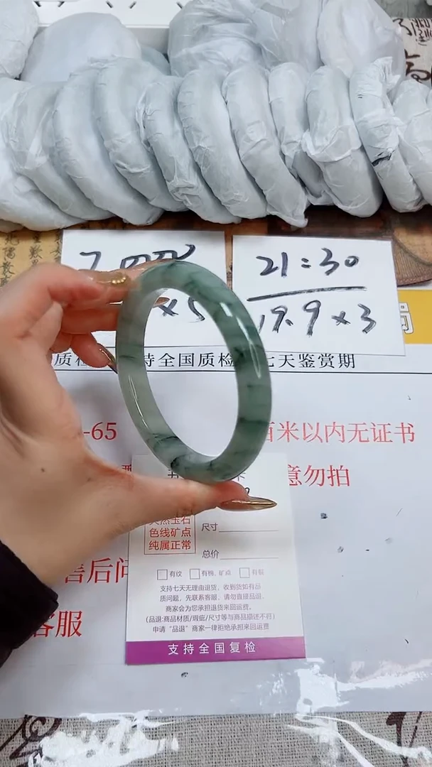 【闪购商品】石英质玉手镯未镶嵌K78-63