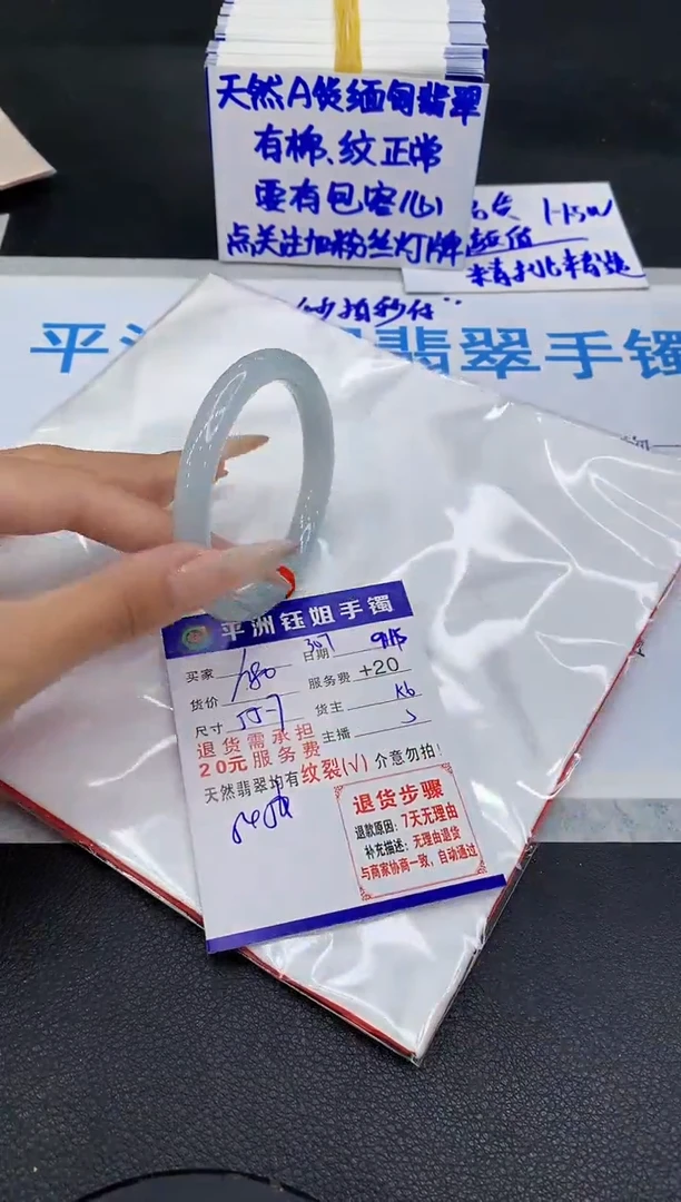 未镶嵌手镯翡翠11111