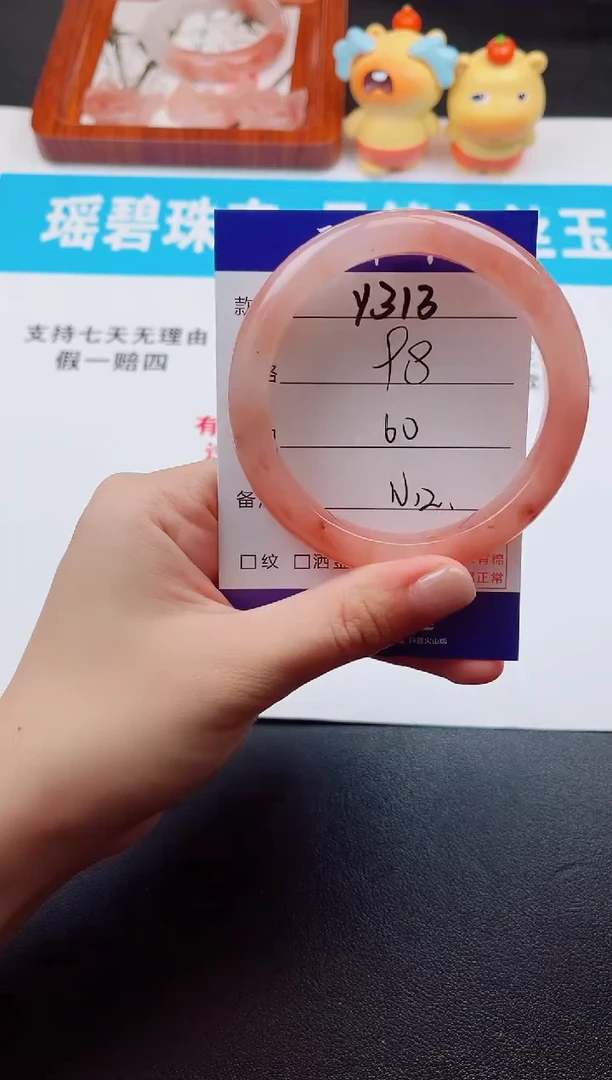 石英质玉手镯未镶嵌Y313