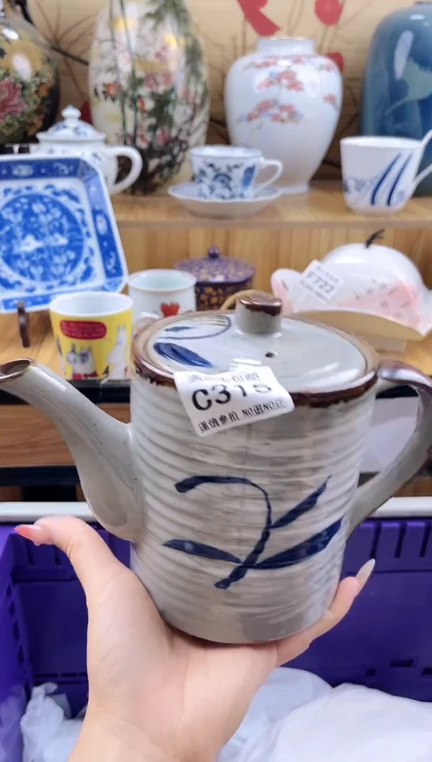 N*==============c315微瑕