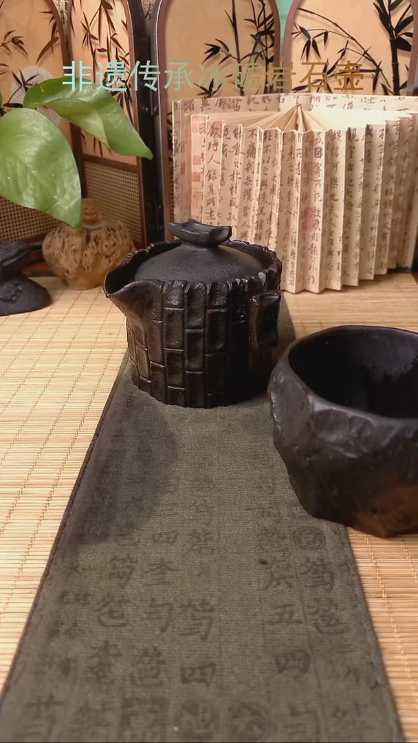 有*冰碛岩整石整雕茶具
