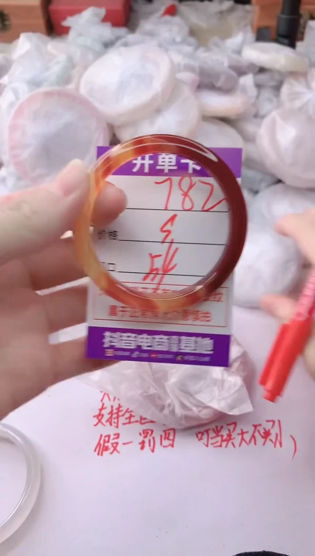 玛瑙/玉髓手镯未镶嵌782