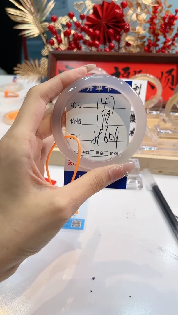 【闪购商品】玛瑙/玉髓手镯未镶嵌147-60+L马黑1瑕L-L