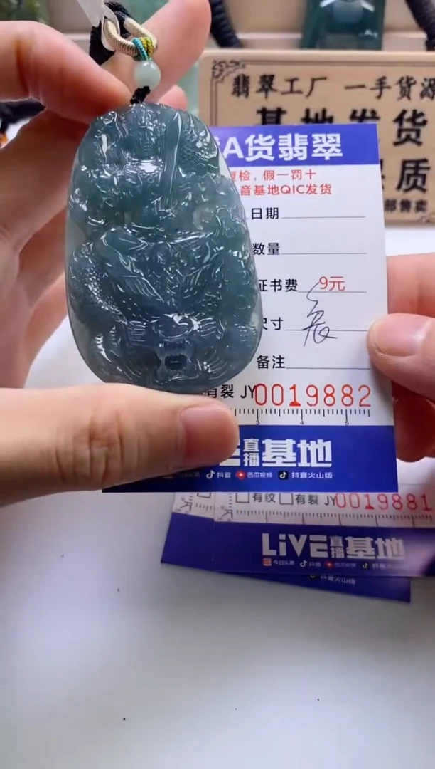 翡翠未镶嵌颈饰