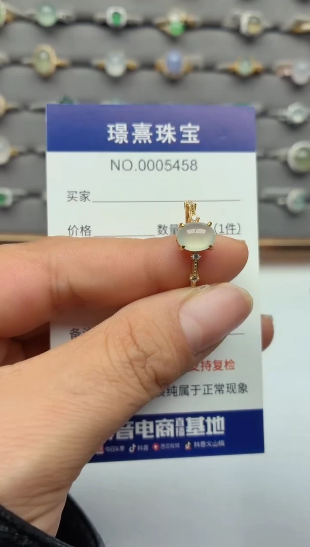 银S925镶嵌戒指翡翠.