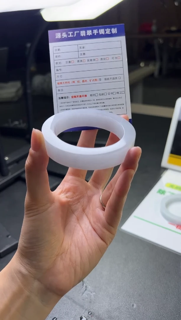 定制翡翠手镯未镶嵌不退换