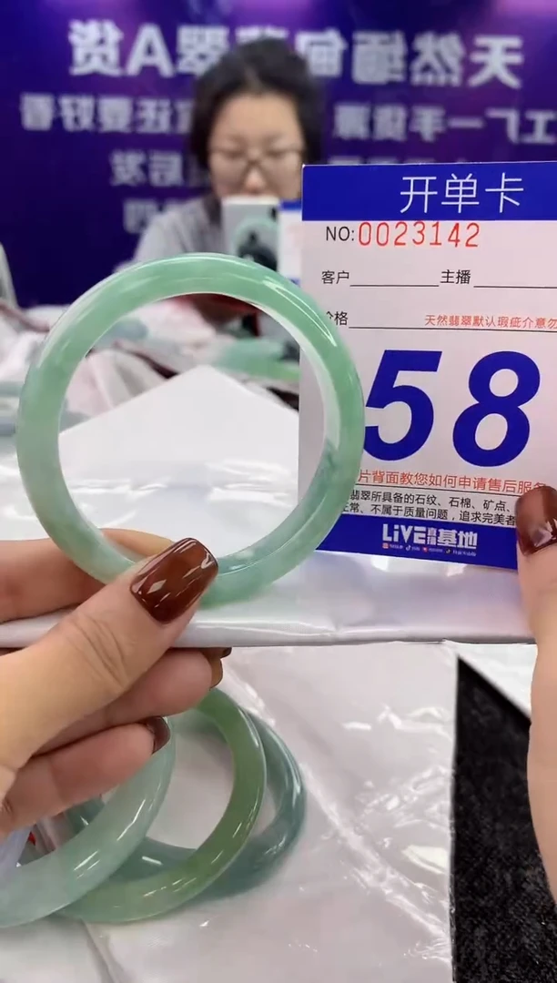 未镶嵌手镯翡翠AAAAAAAAAAAA