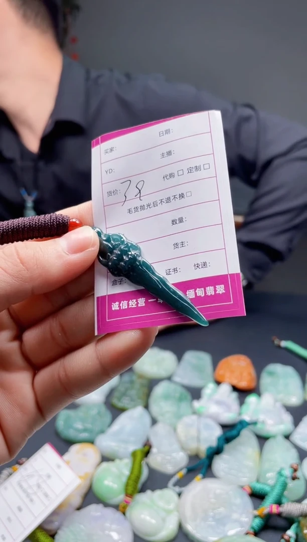 【闪购商品】翡翠颈饰未镶嵌天然翡翠a货