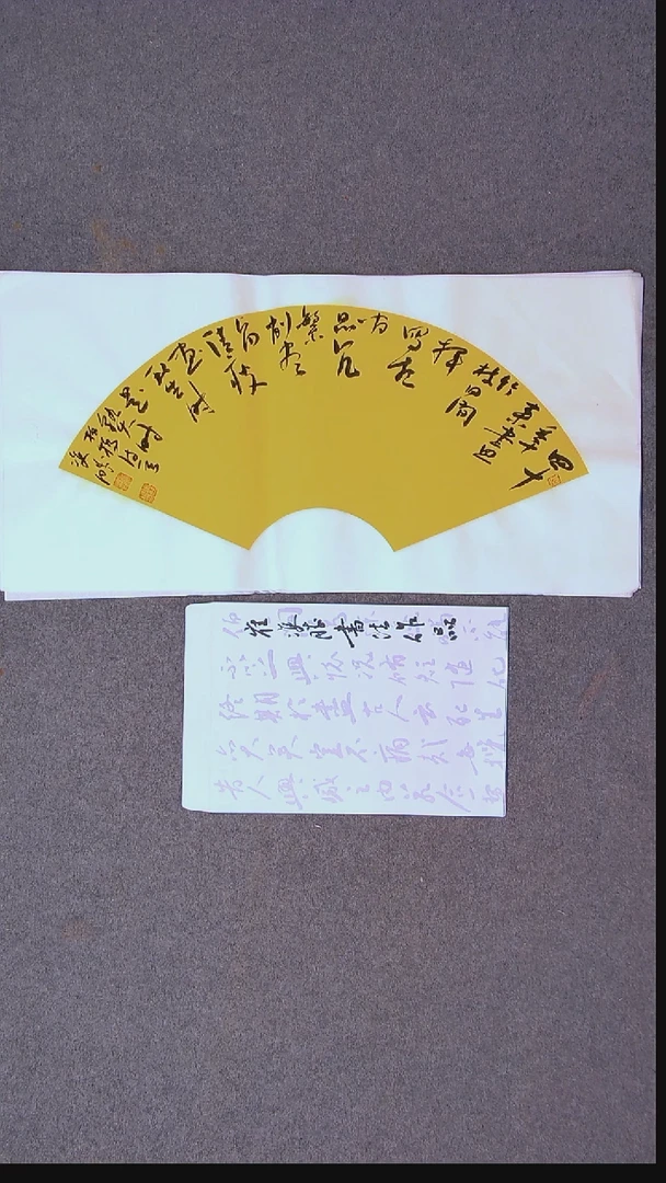 书法崔双胜 第三届草书优秀奖作者 定西人69*34尺寸 大漏 带信封