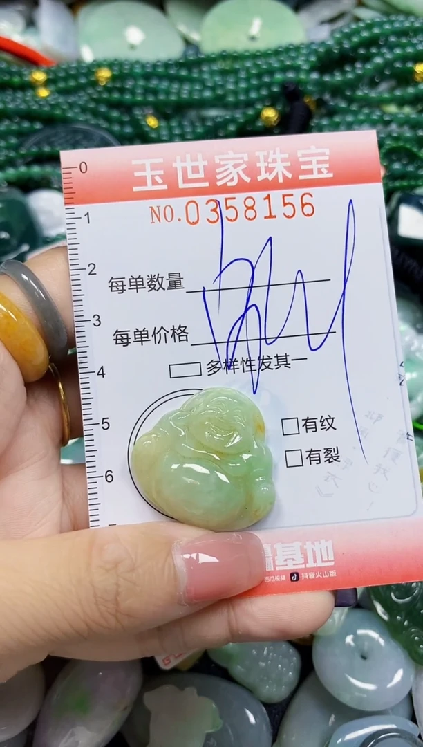 颈饰未镶嵌翡翠翡翠闪购Y0358156