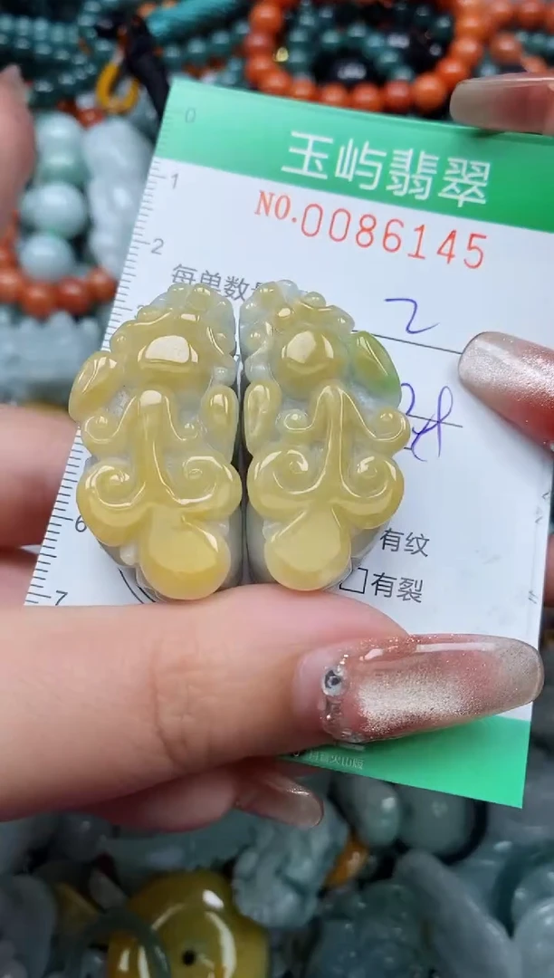 【闪购商品】翡翠颈饰未镶嵌闪购0086145