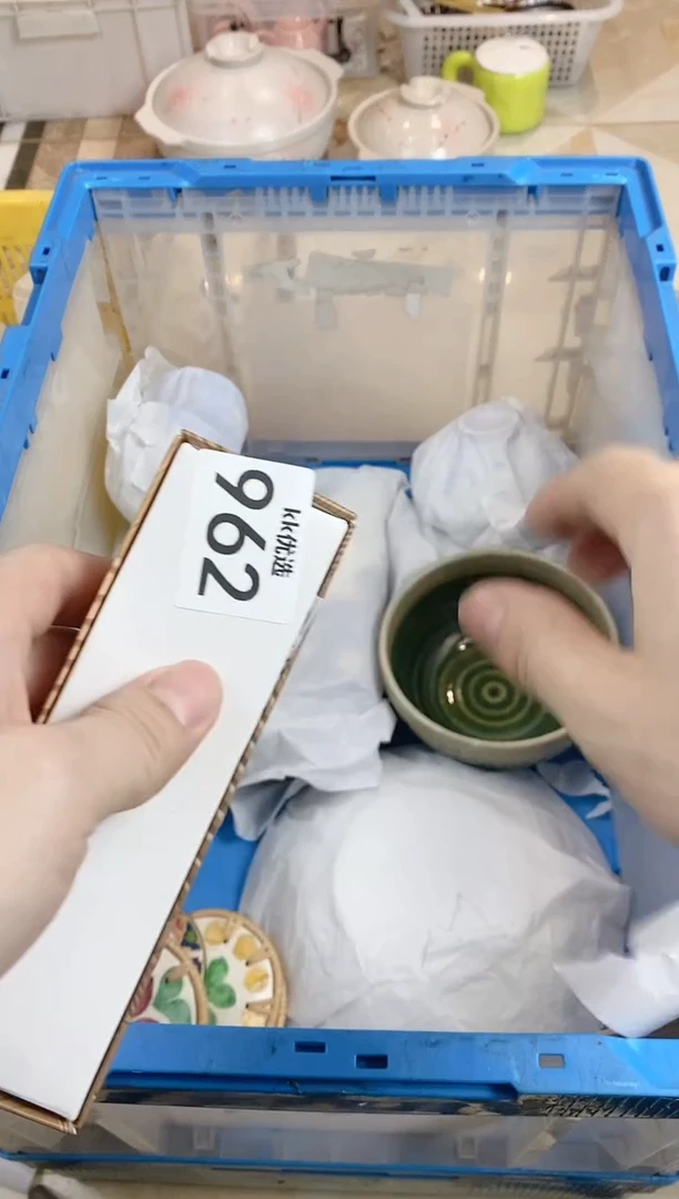 【闪购商品】瓷片962定向 蓝眼泪定向 蓝眼泪