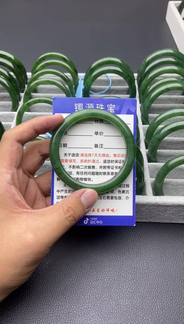 未镶嵌手镯和田玉（碧玉）92-60.7