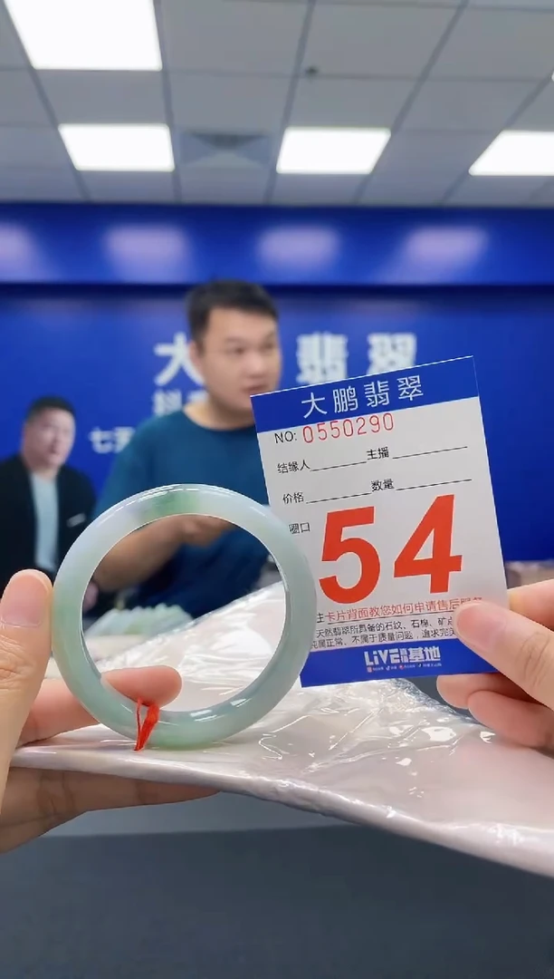 翡翠手镯未镶嵌AAAAAAAAAA