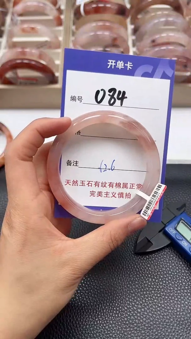 【闪购商品】石英质玉手镯未镶嵌084
