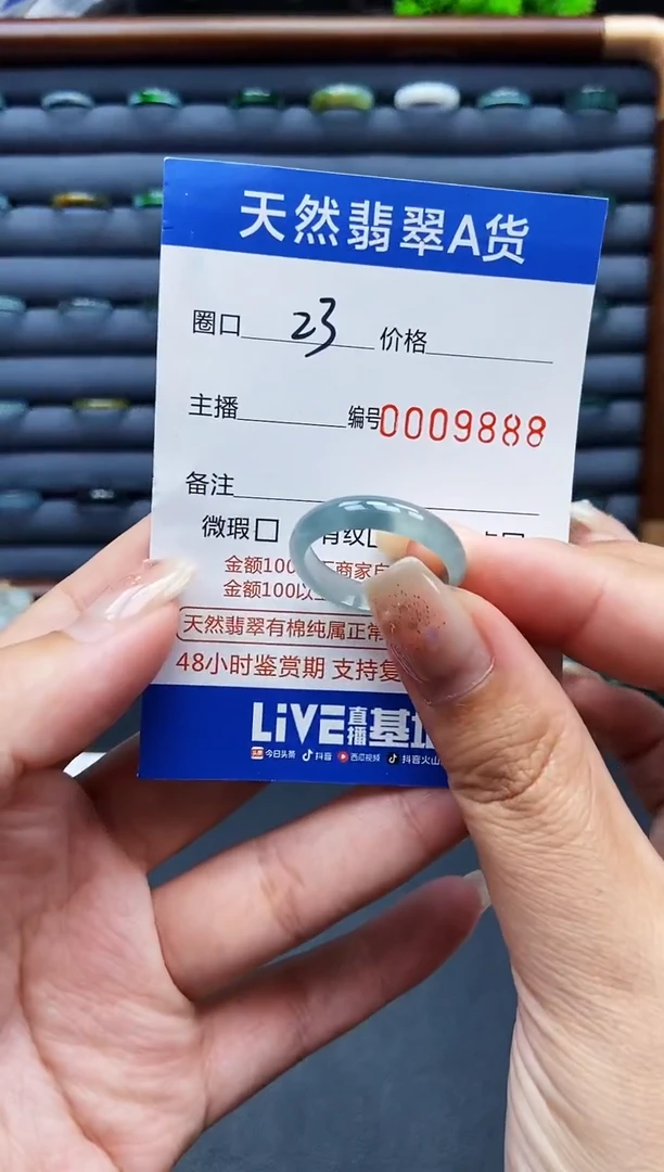翡翠戒指未镶嵌戒圈