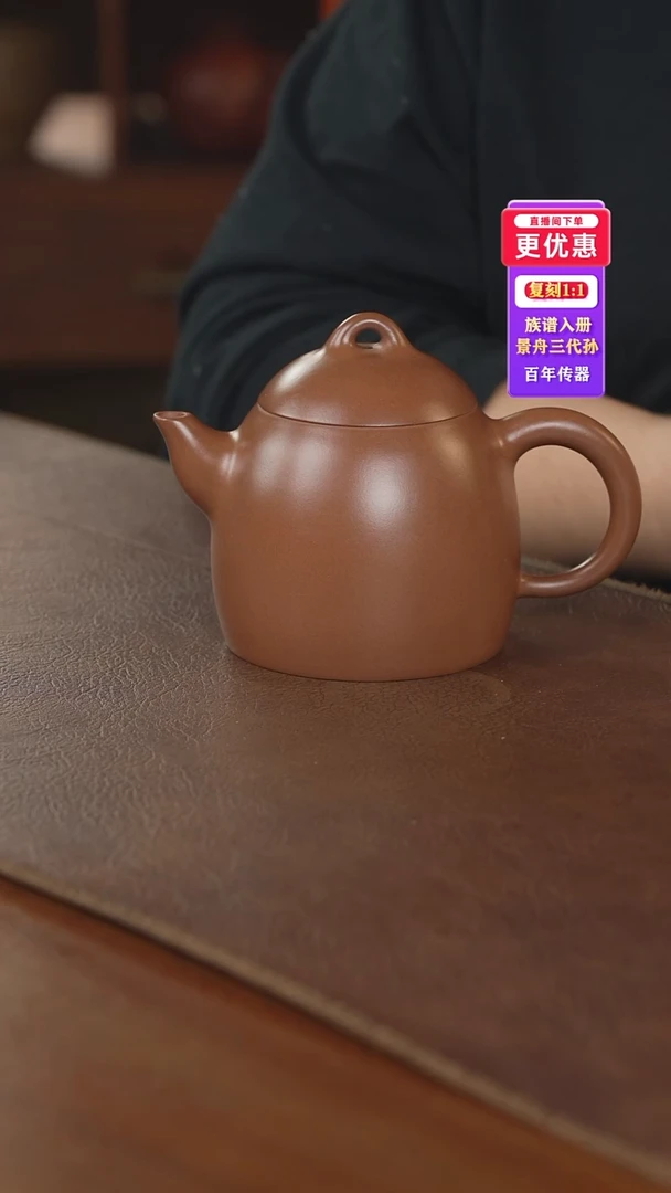 茶壶紫砂紫砂壶紫砂壶