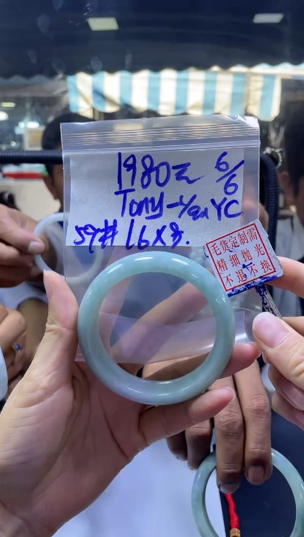 定制翡翠未镶嵌To+手镯59#1980元毛货需抛光