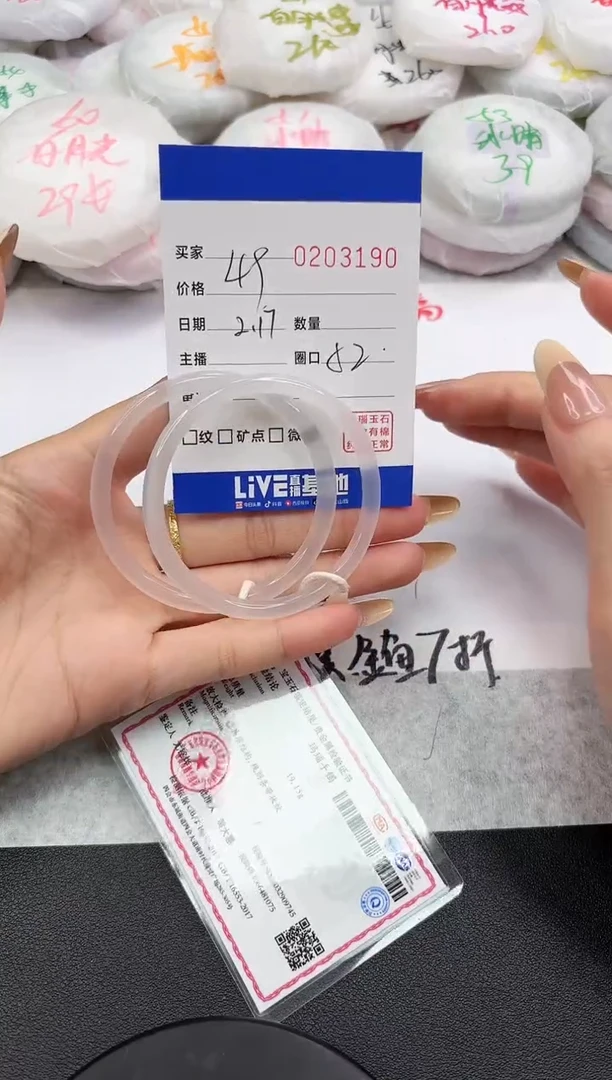 【闪购商品】玛瑙/玉髓手镯未镶嵌3190