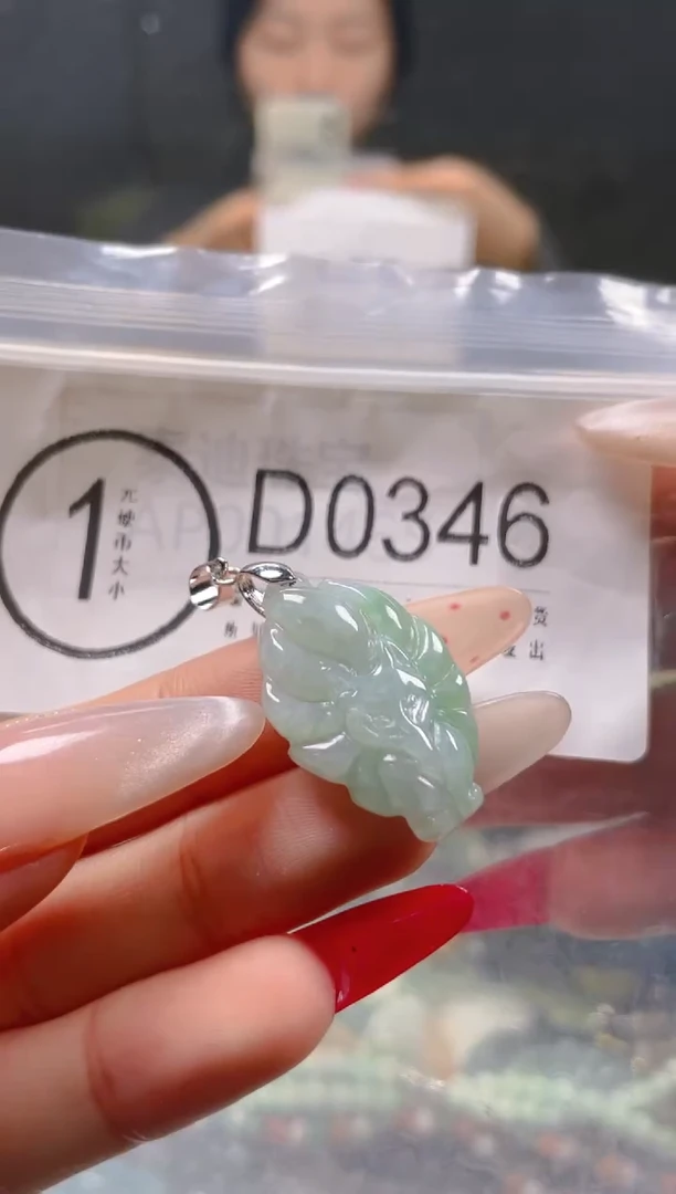 【闪购商品】翡翠颈饰未镶嵌/D/翡翠A货一图一物